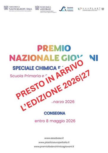 new copertina-regolamento-premio-nazionale-giovani